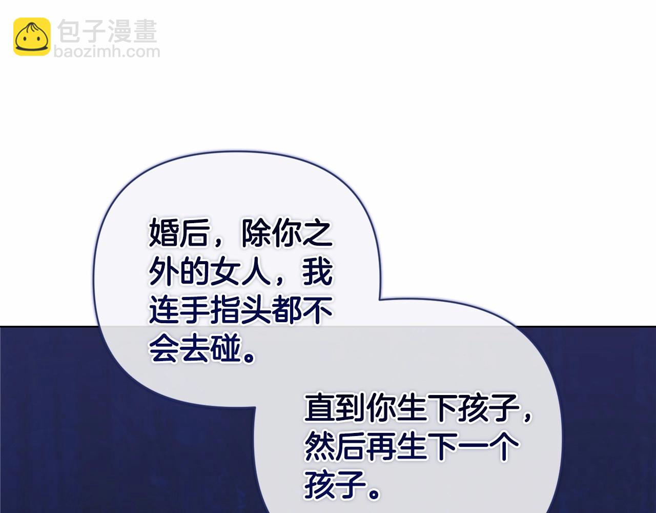 第8话 不按常理出牌176