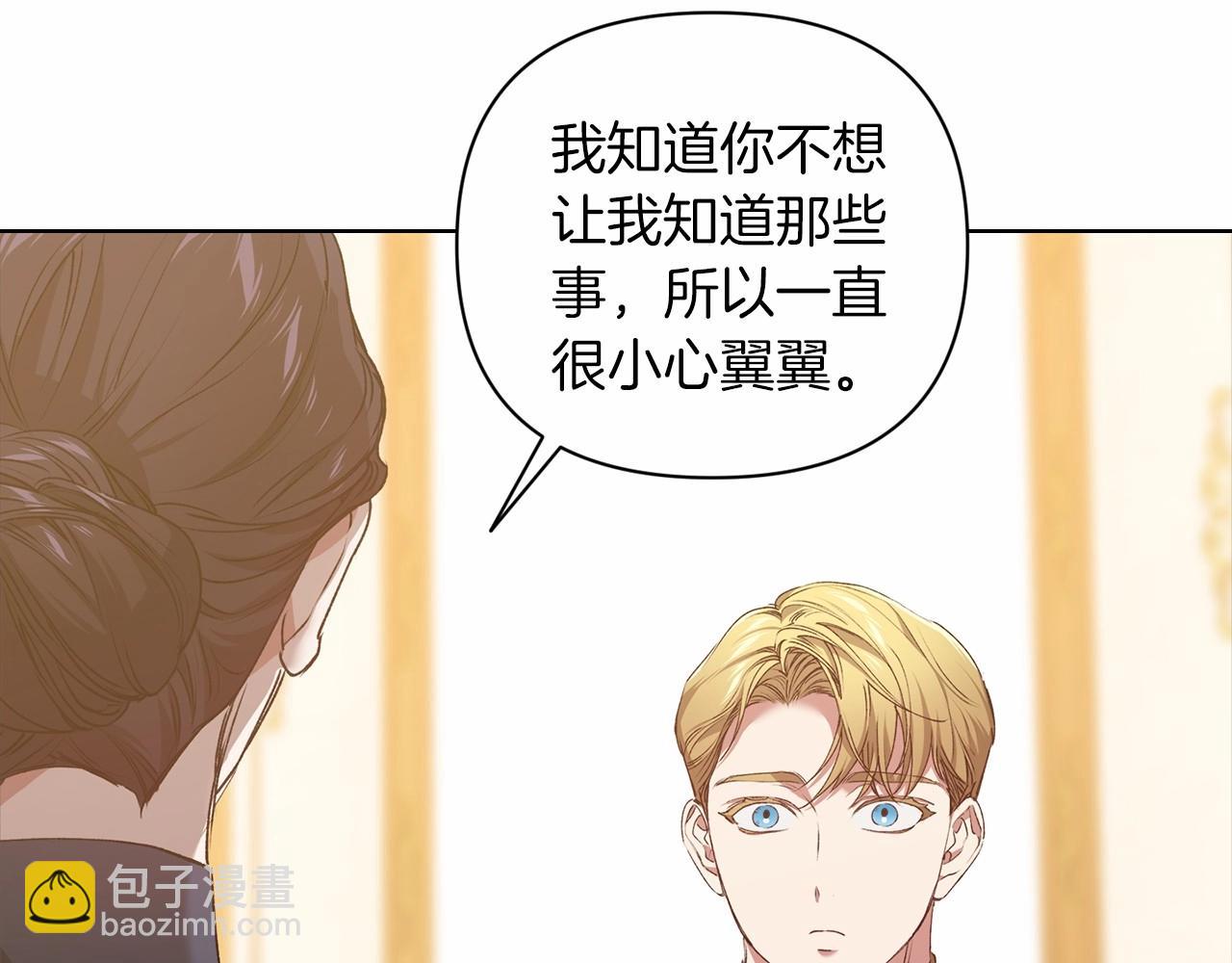 第8话 不按常理出牌18