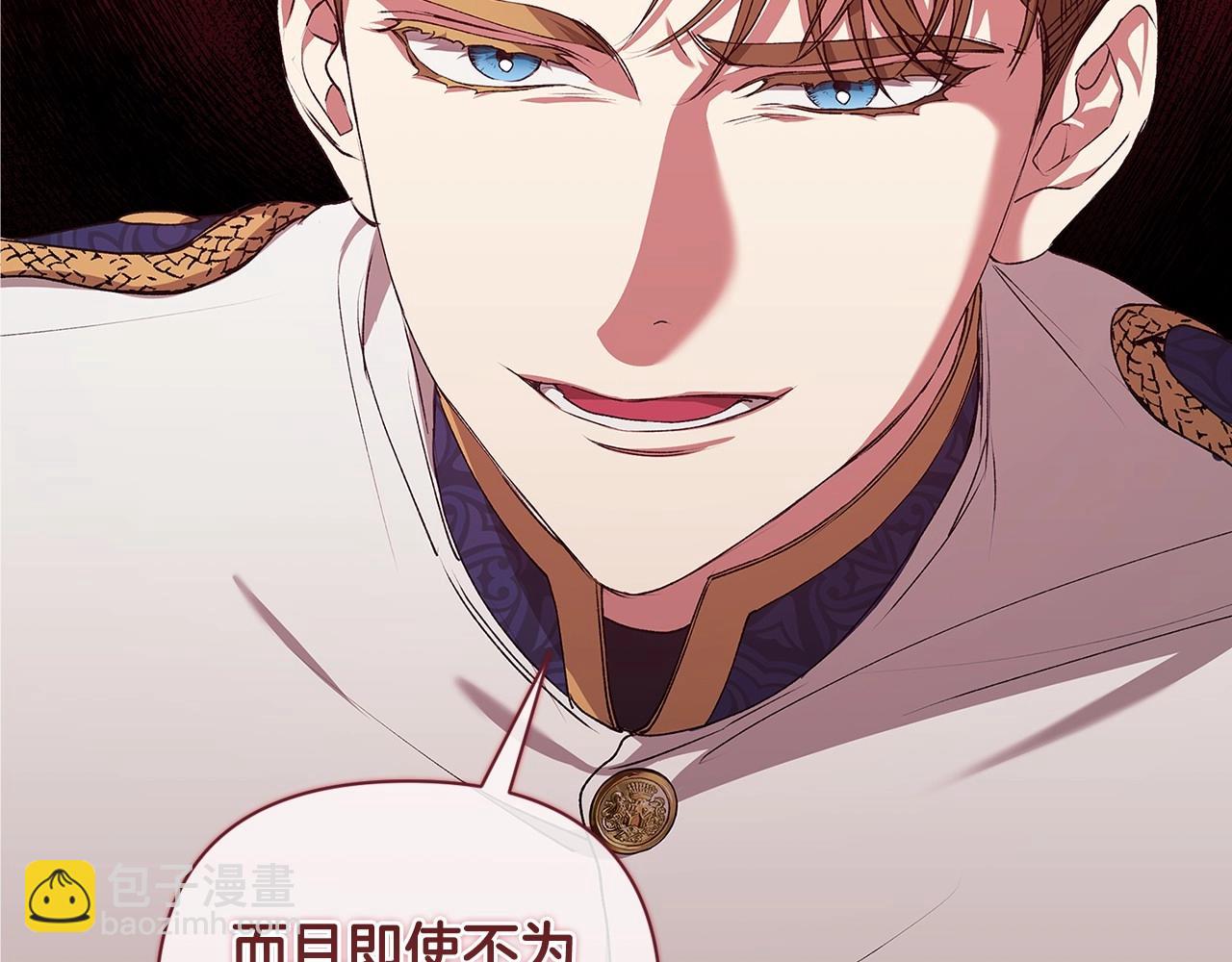 第8话 不按常理出牌180
