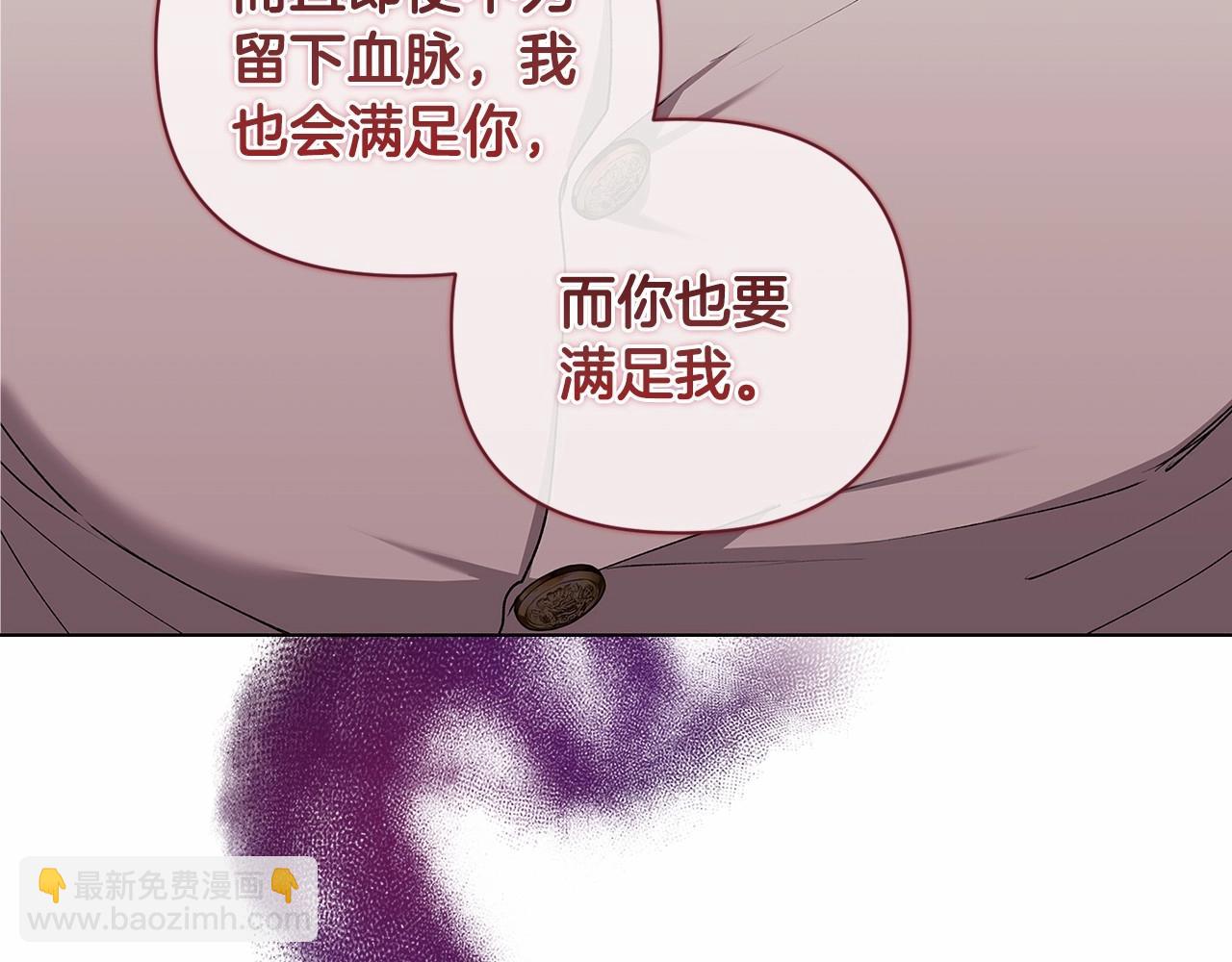 第8话 不按常理出牌181
