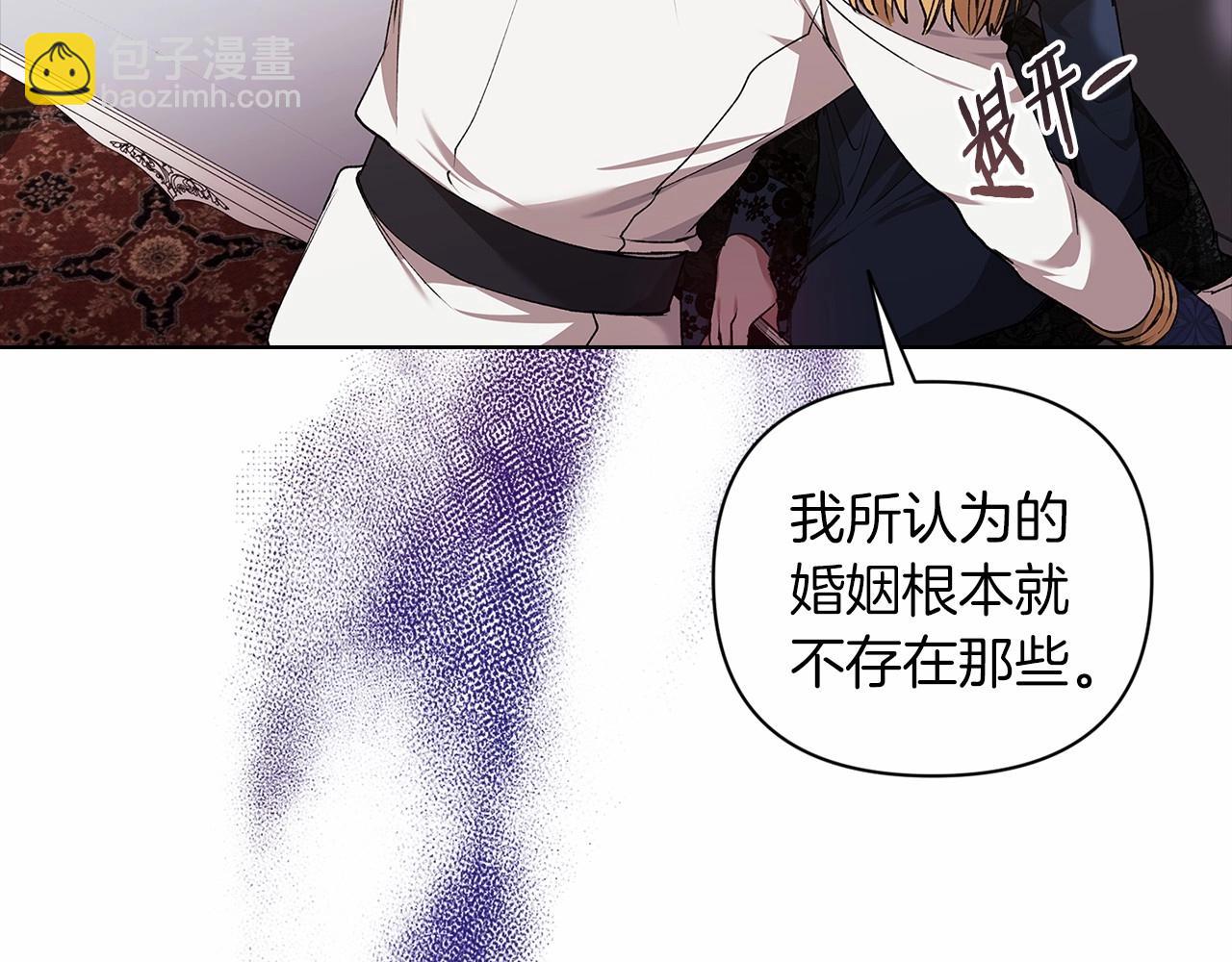 第8话 不按常理出牌184