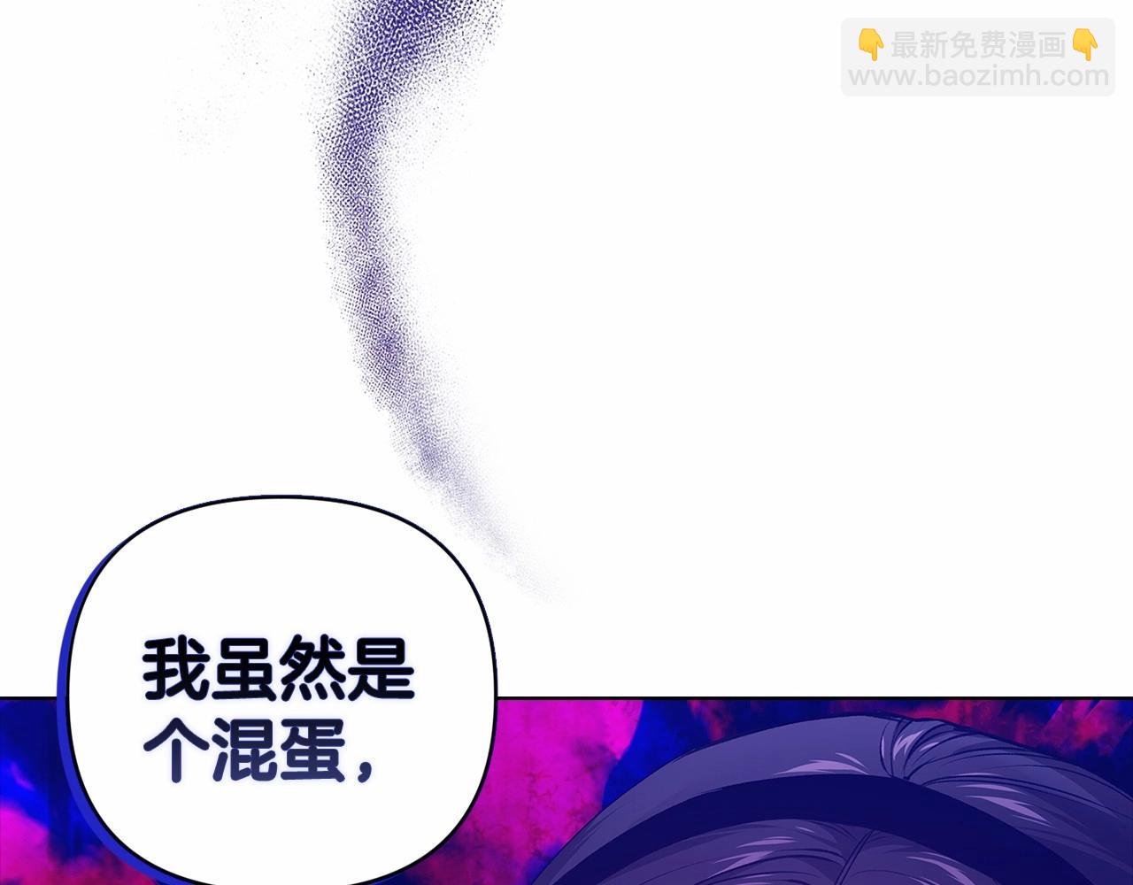 第8话 不按常理出牌185