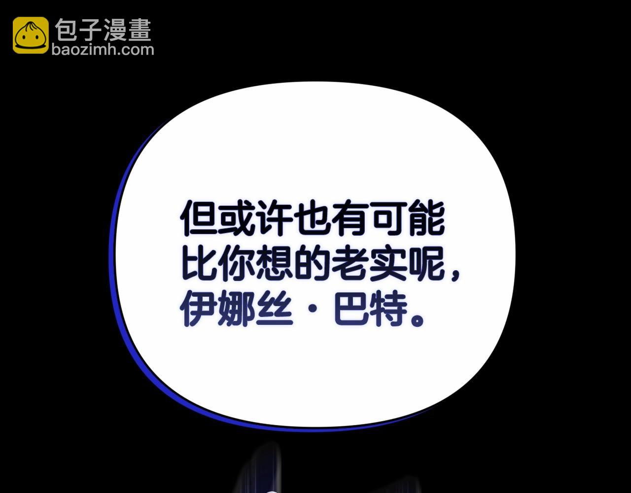 第8话 不按常理出牌188