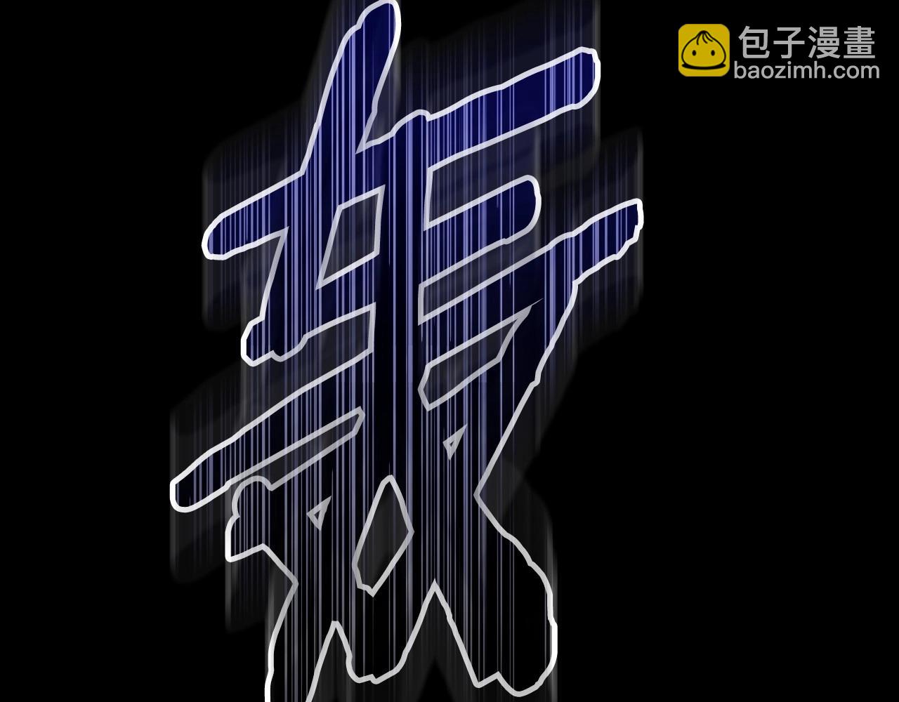 第8话 不按常理出牌189