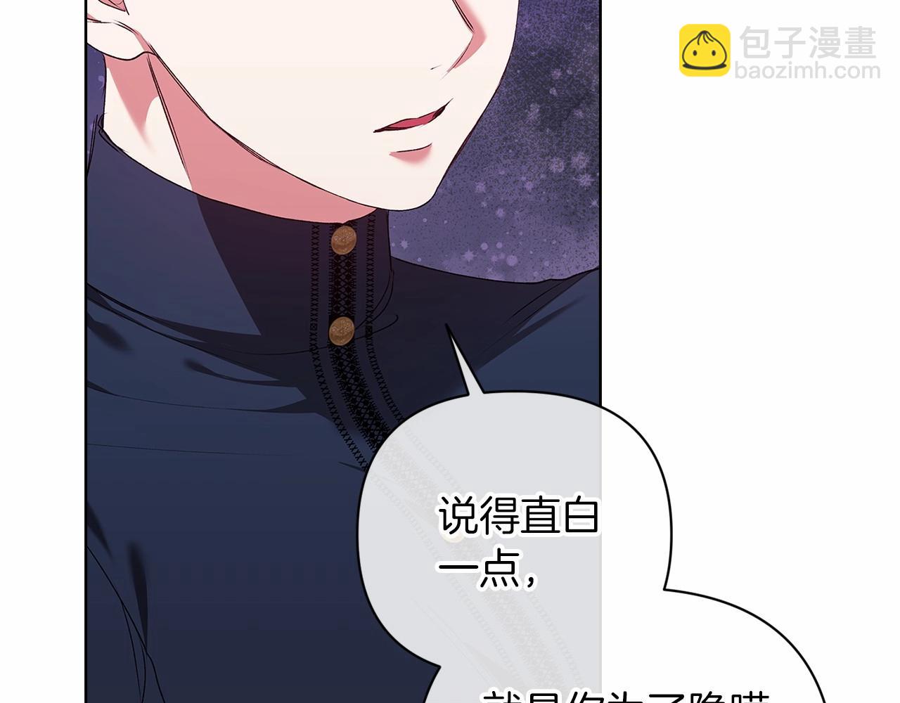 第8话 不按常理出牌22