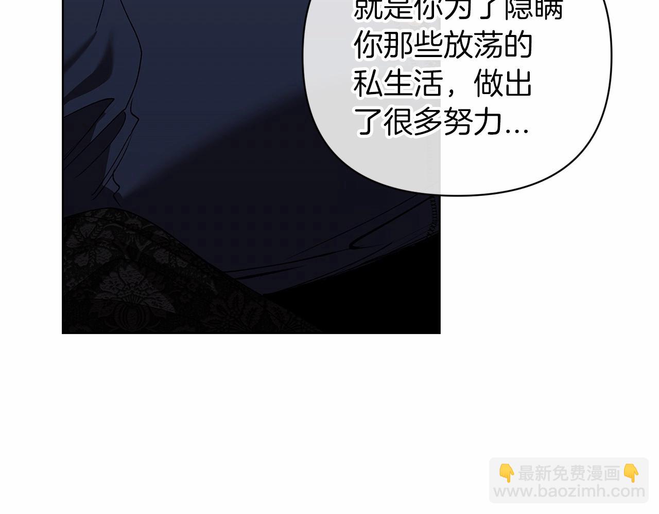 第8话 不按常理出牌23