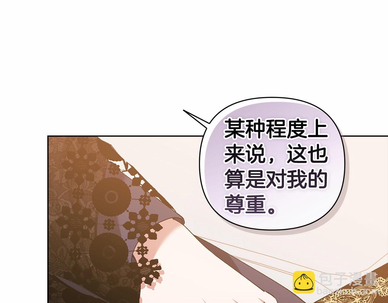 第8话 不按常理出牌24