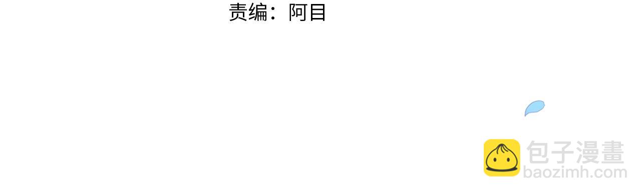第8话 不按常理出牌3
