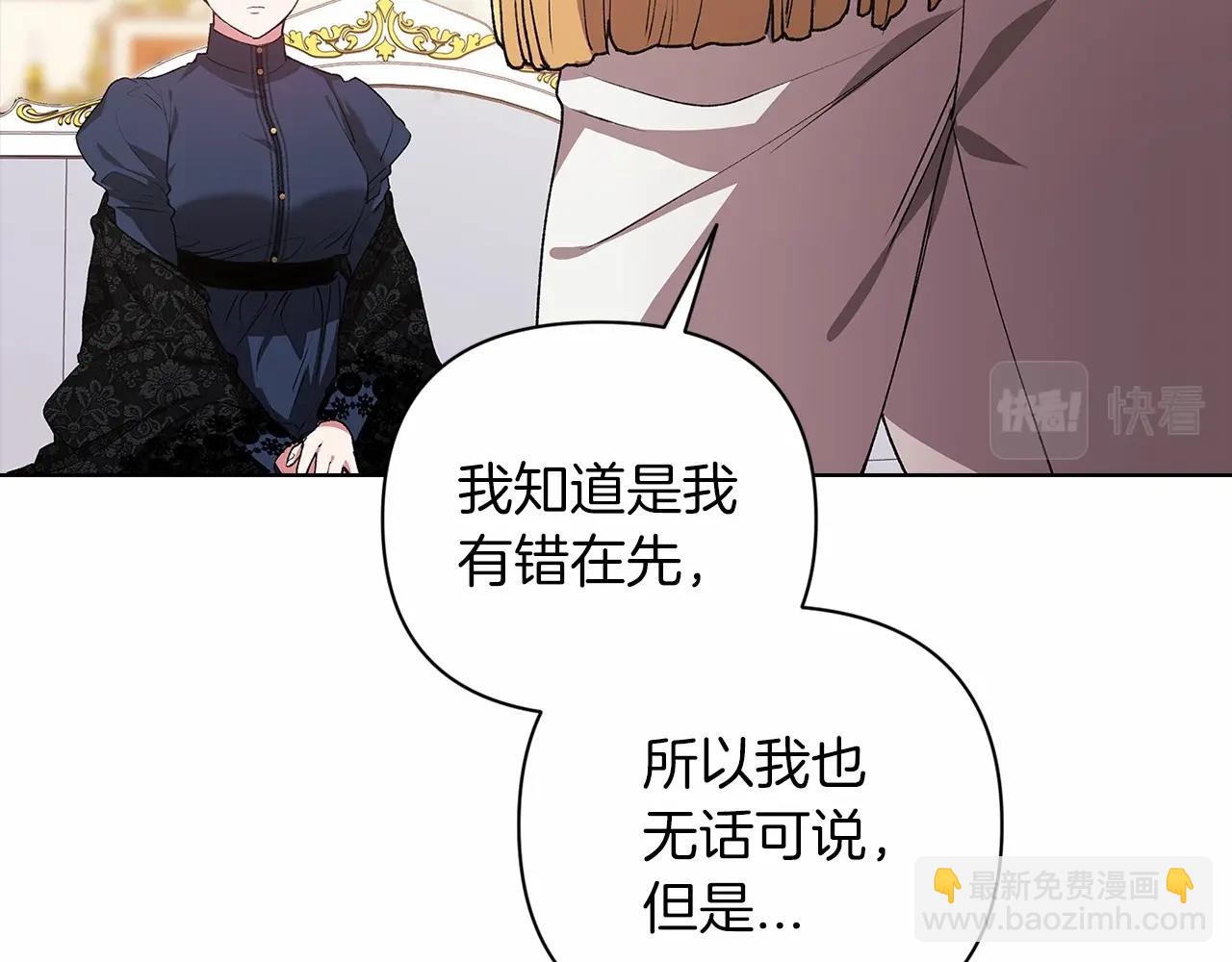 第8话 不按常理出牌30