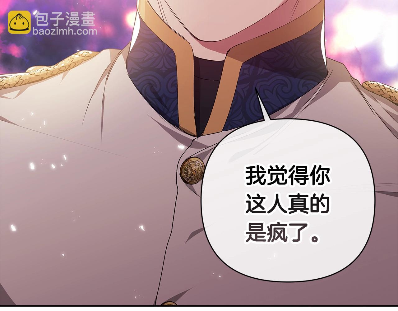 第8话 不按常理出牌33