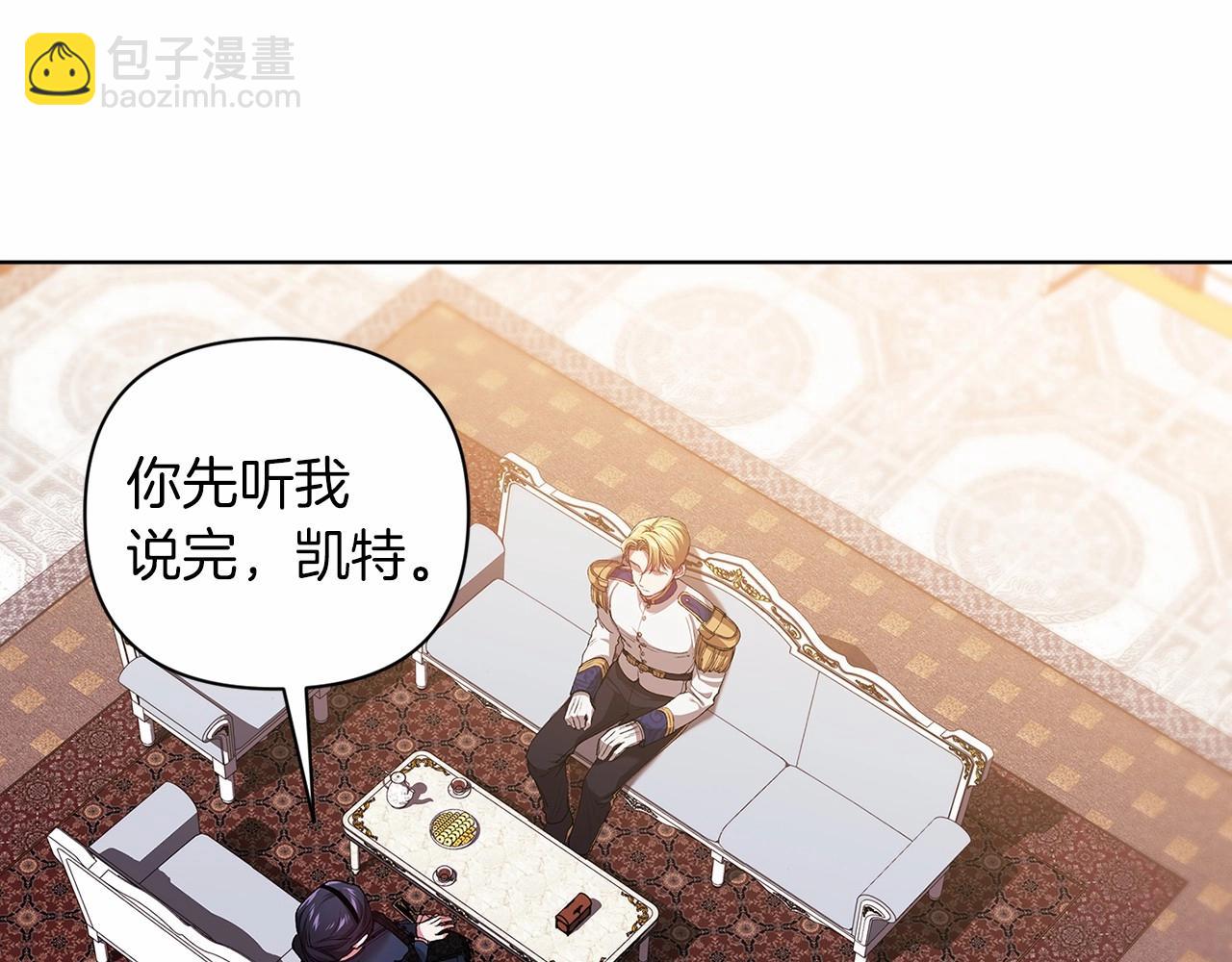 第8话 不按常理出牌38