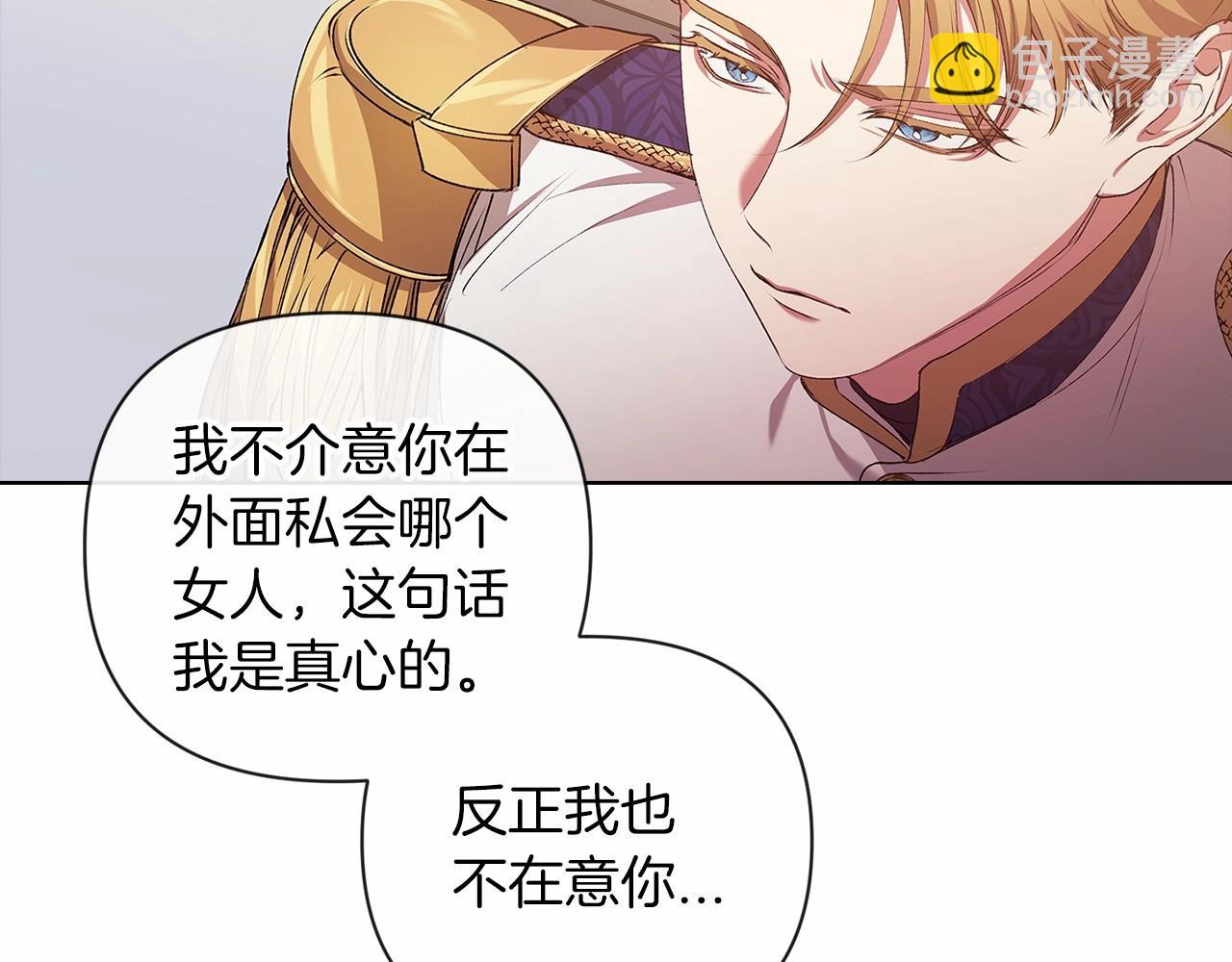 第8话 不按常理出牌40