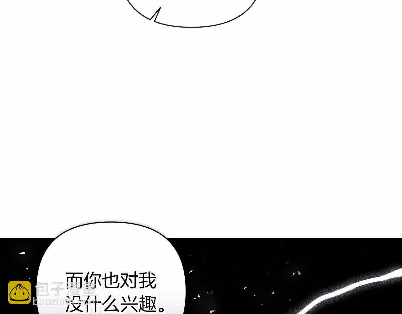 第8话 不按常理出牌41