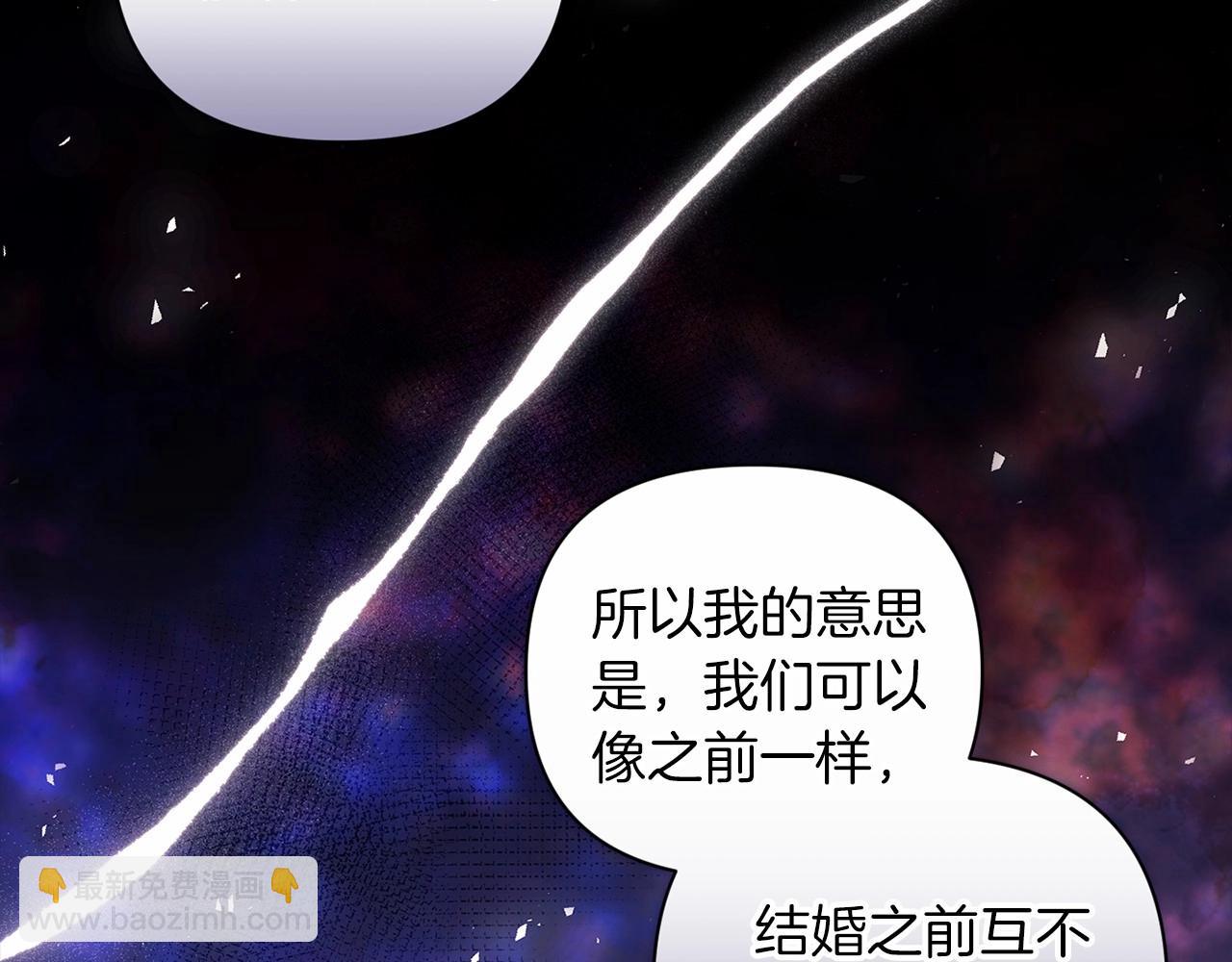 第8话 不按常理出牌42