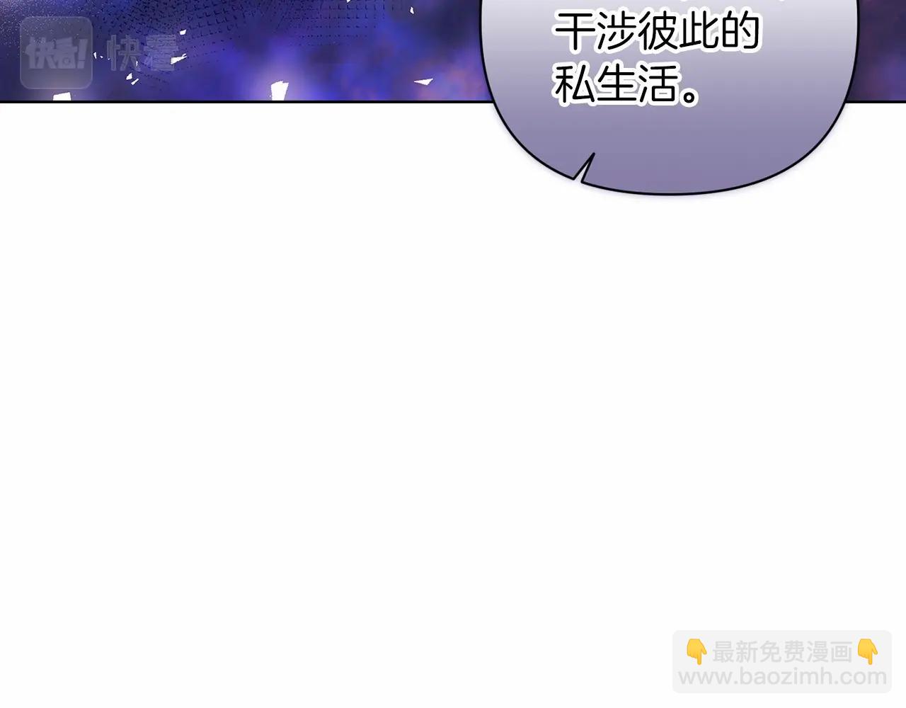 第8话 不按常理出牌43