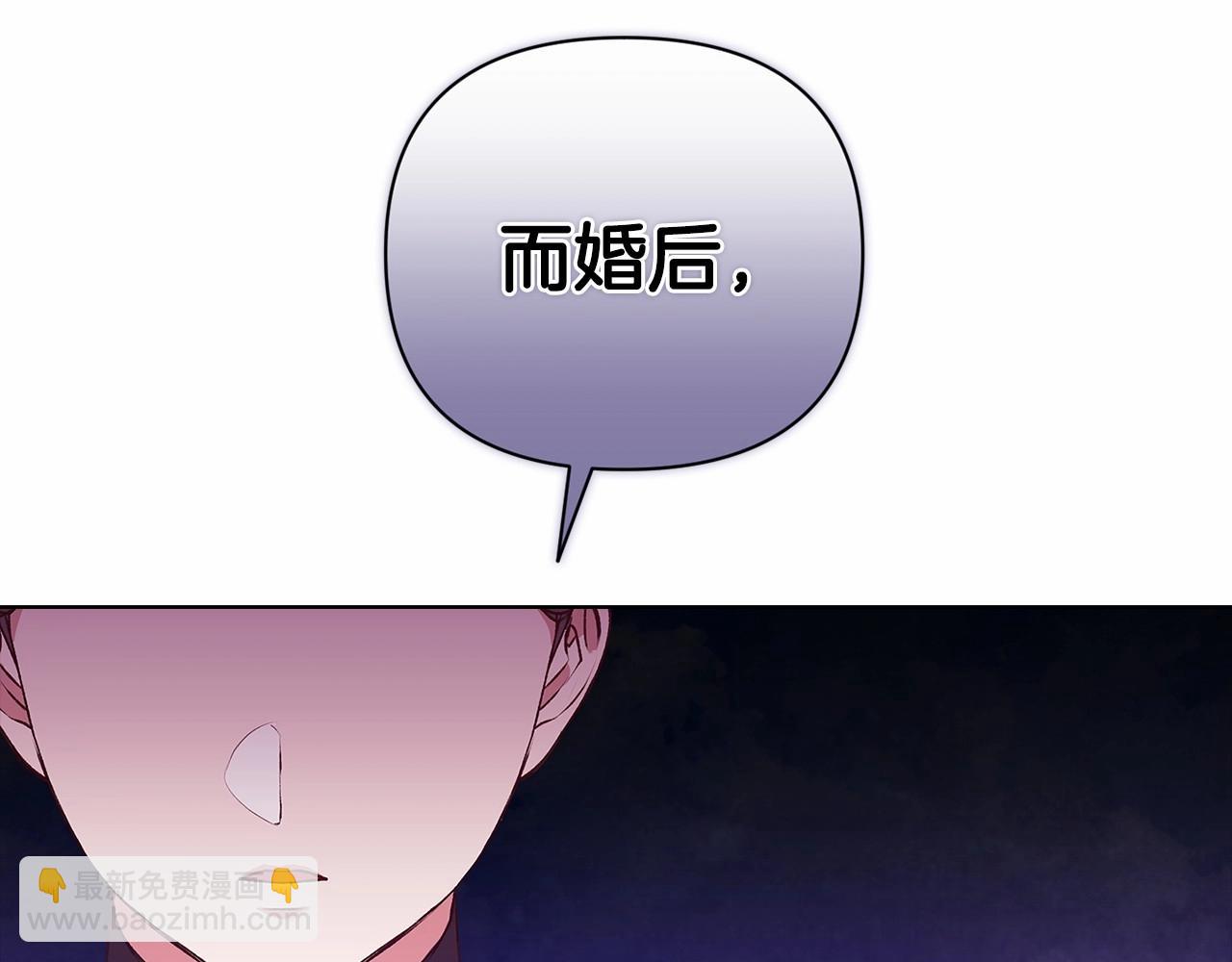 第8话 不按常理出牌44