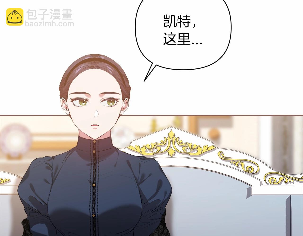 第8话 不按常理出牌5