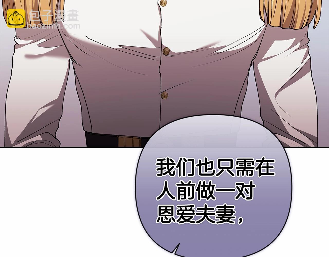 第8话 不按常理出牌51