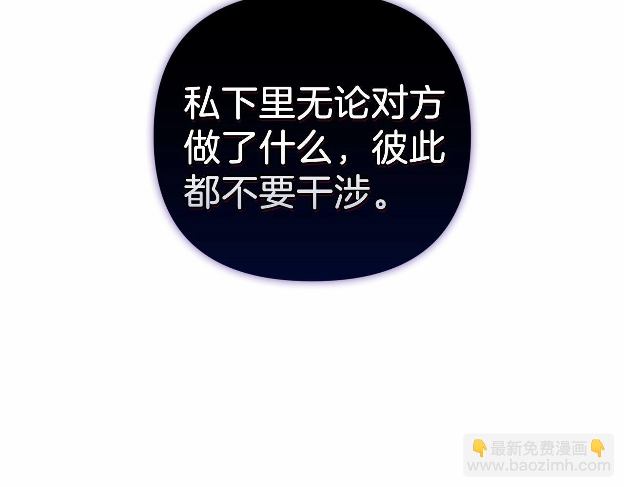 第8话 不按常理出牌54