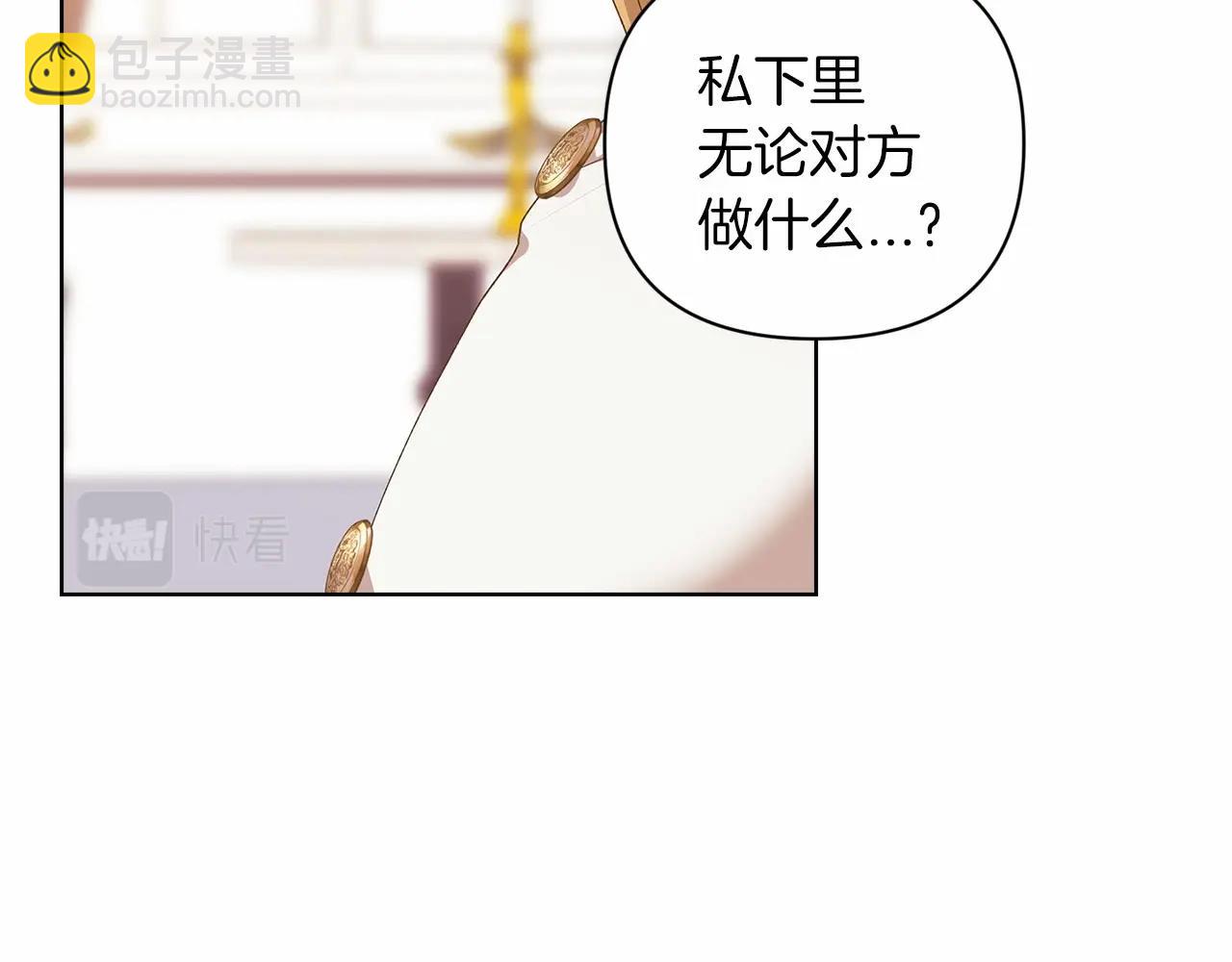 第8话 不按常理出牌60