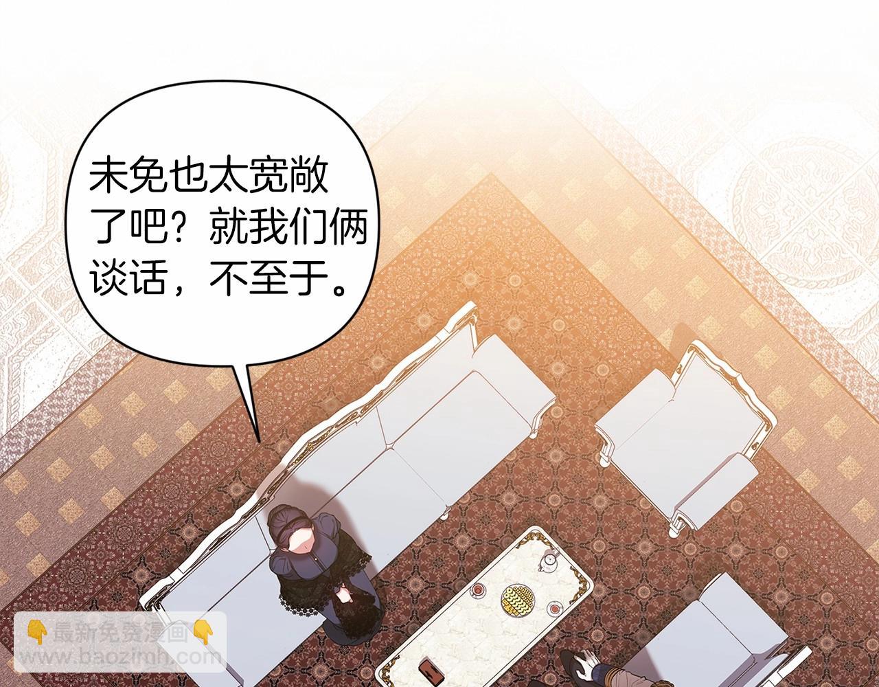 第8话 不按常理出牌7