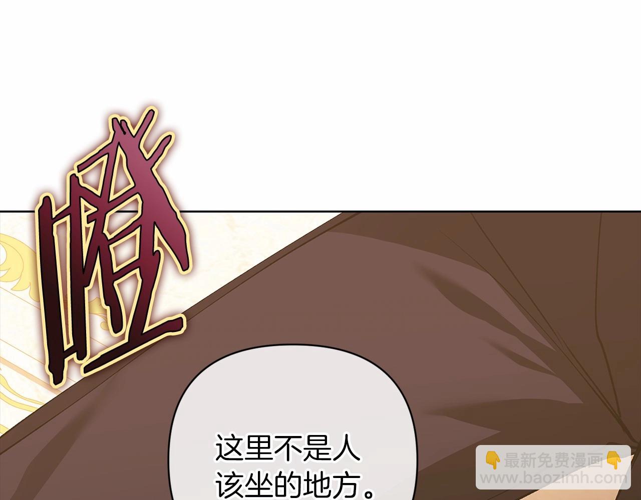 第8话 不按常理出牌83