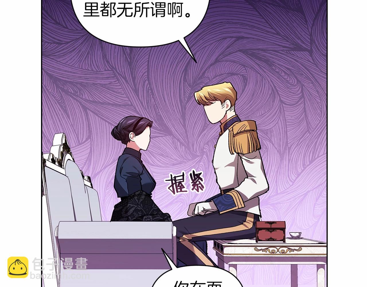 第8话 不按常理出牌86
