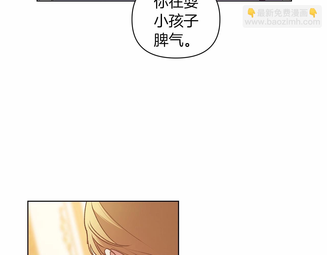 第8话 不按常理出牌87