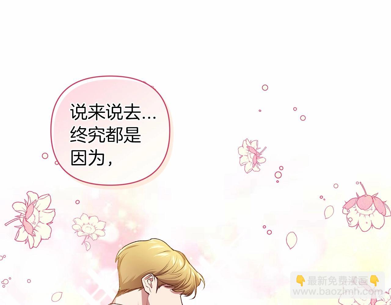 第8话 不按常理出牌91