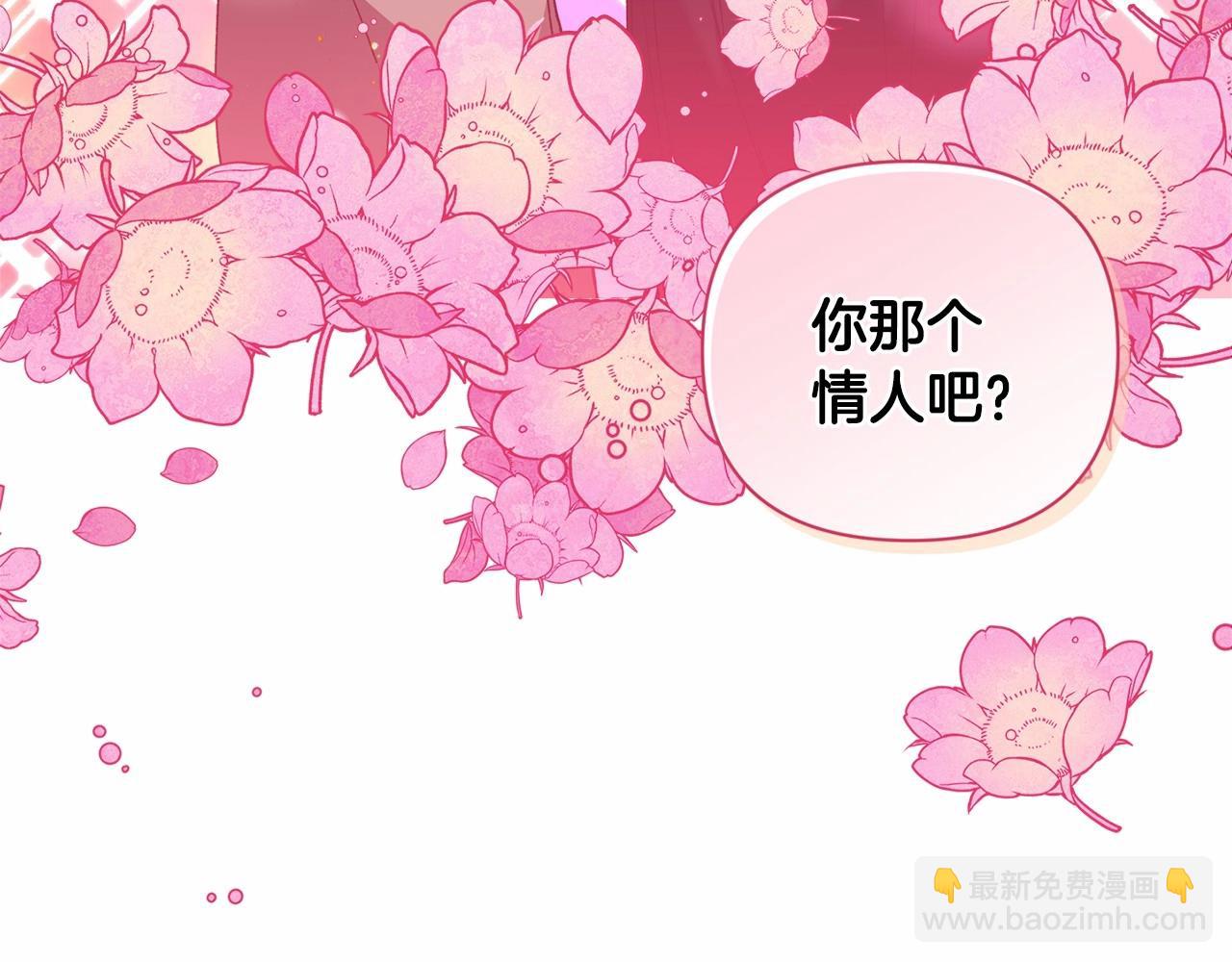 第8话 不按常理出牌93