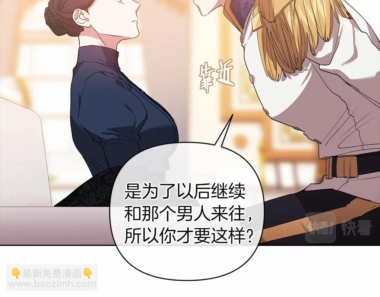 第8话 不按常理出牌96