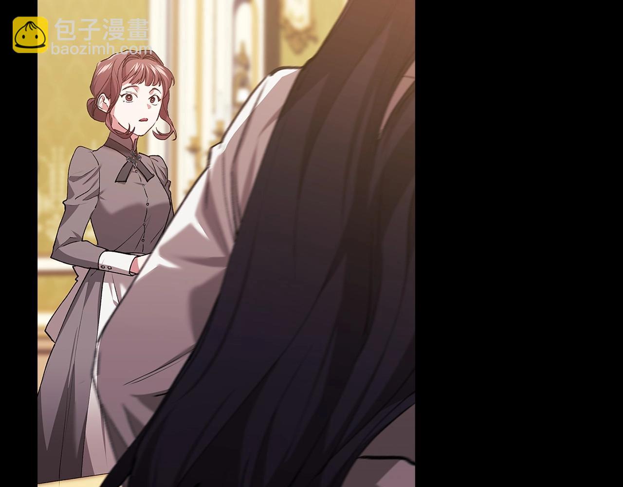 第10话 你说谁高攀了？！100