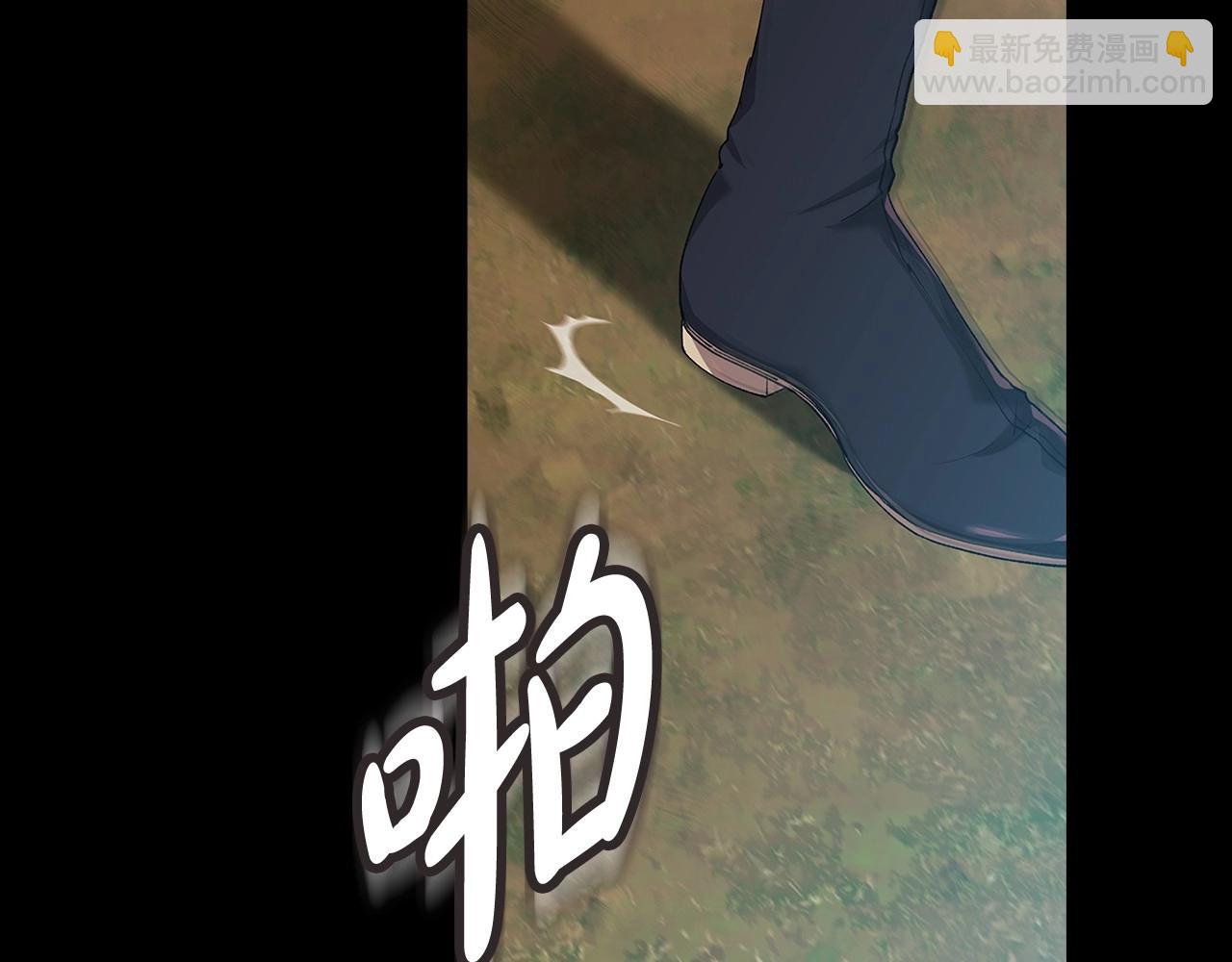 第10话 你说谁高攀了？！11