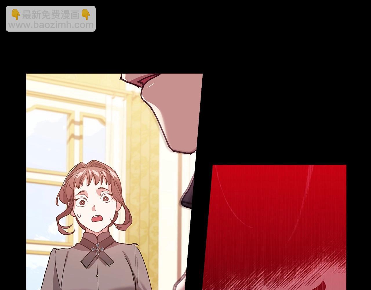 第10话 你说谁高攀了？！110