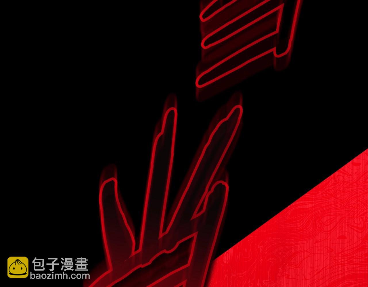 第10话 你说谁高攀了？！114