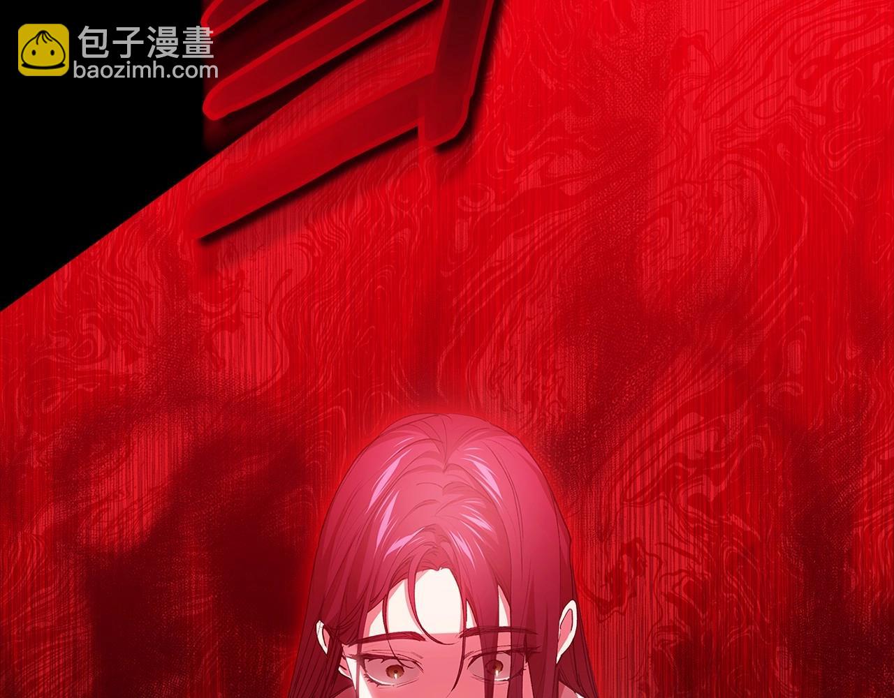 第10话 你说谁高攀了？！115