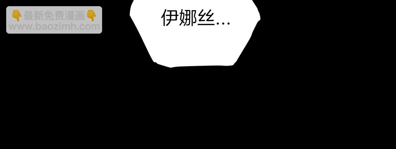 第10话 你说谁高攀了？！118