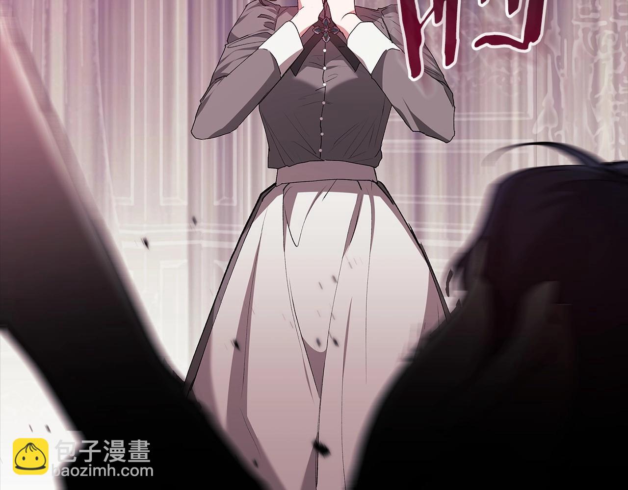 第10话 你说谁高攀了？！123
