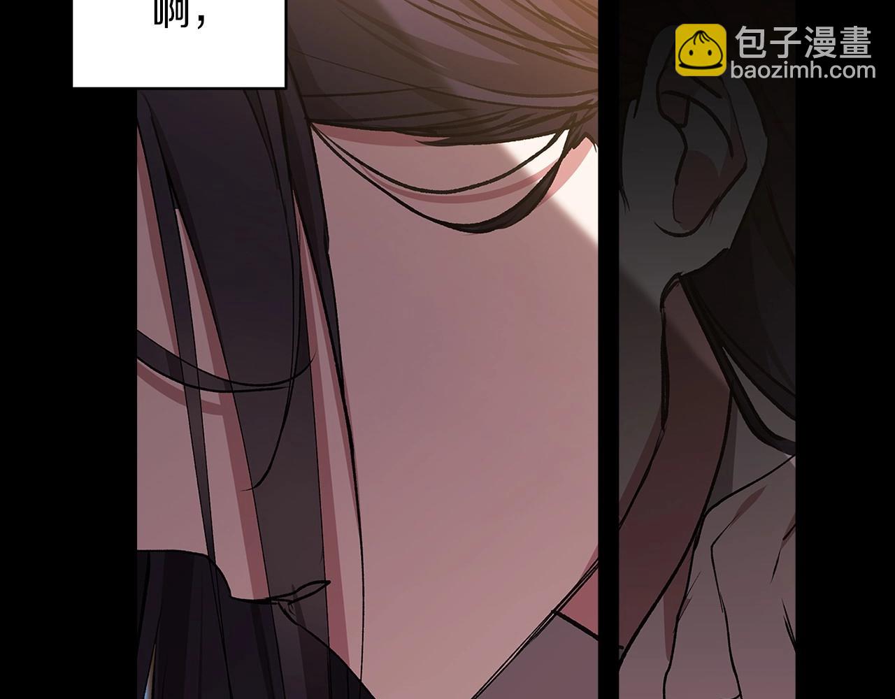 第10话 你说谁高攀了？！128