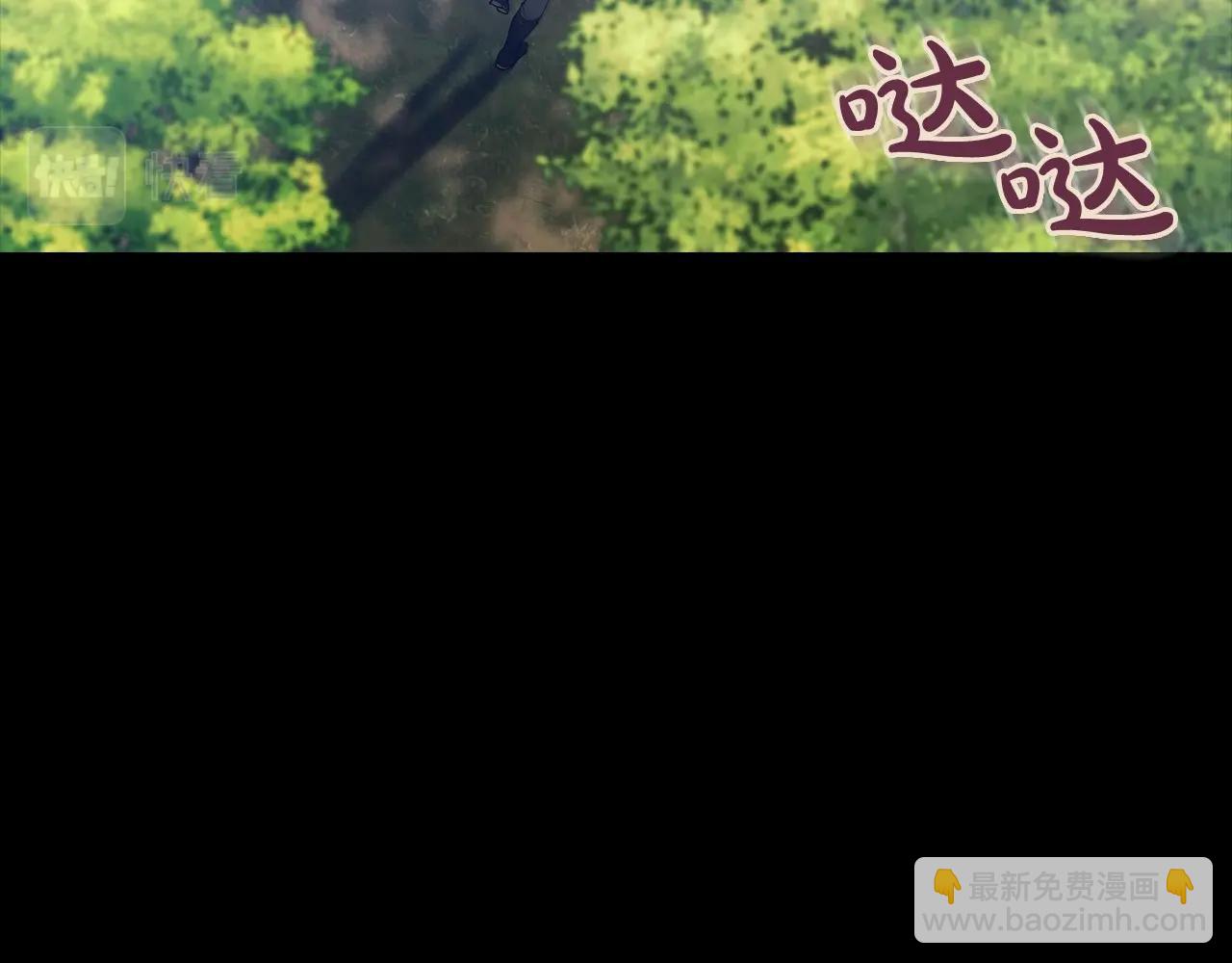 第10话 你说谁高攀了？！14