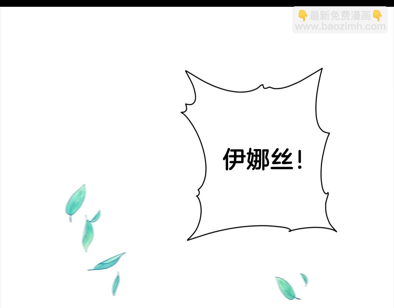 第10话 你说谁高攀了？！15