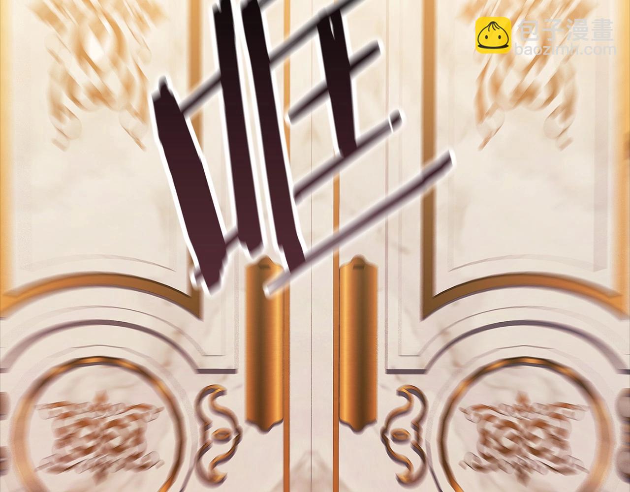 第10话 你说谁高攀了？！152