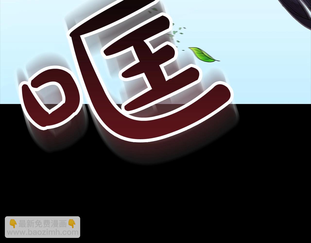 第10话 你说谁高攀了？！17
