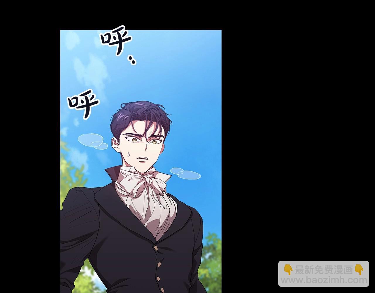 第10话 你说谁高攀了？！20