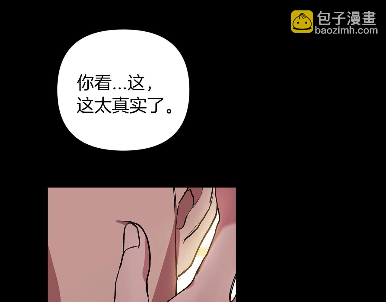 第10话 你说谁高攀了？！36