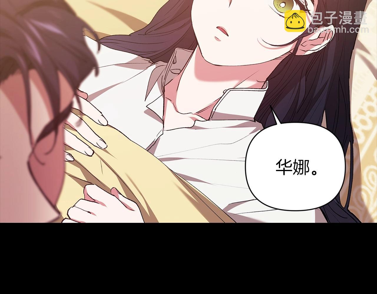 第10话 你说谁高攀了？！48