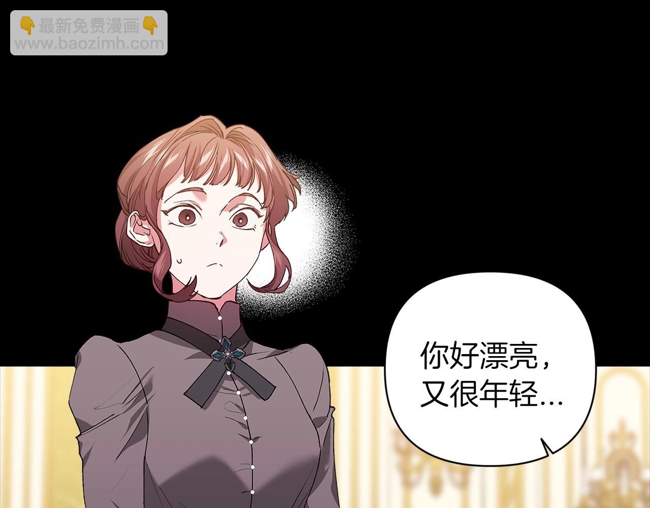 第10话 你说谁高攀了？！54