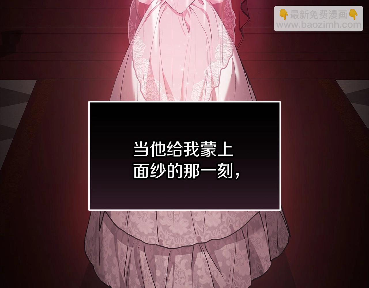第10话 你说谁高攀了？！64