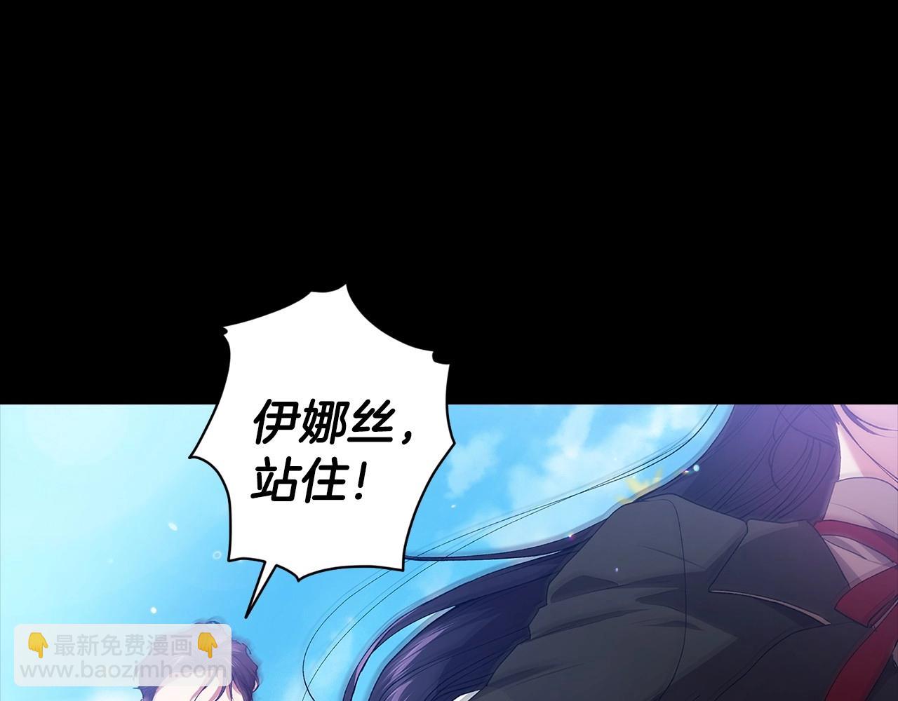 第10话 你说谁高攀了？！7