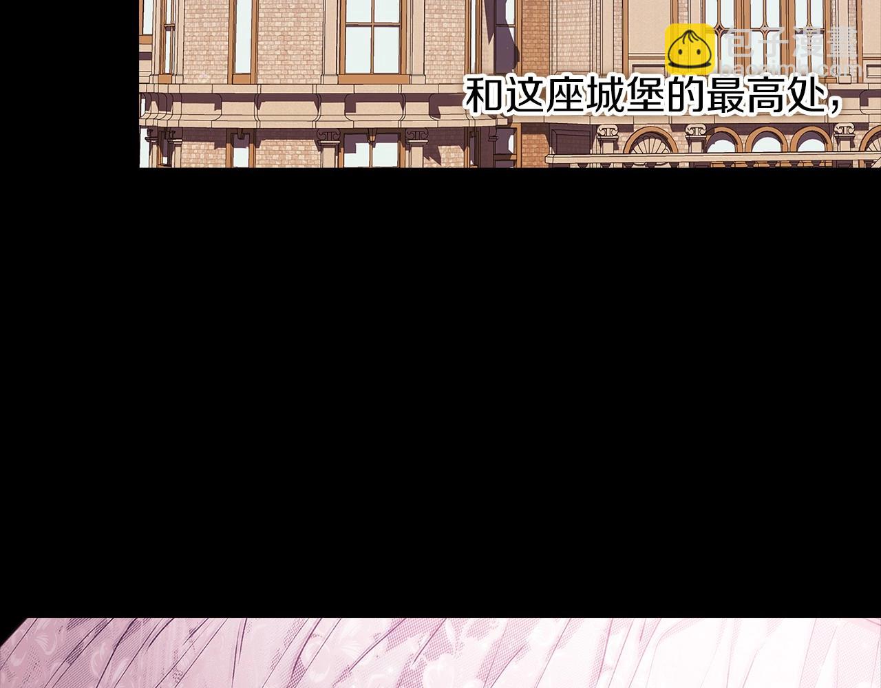 第10话 你说谁高攀了？！73